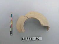 藏品(安平壺口緣殘件)的圖片